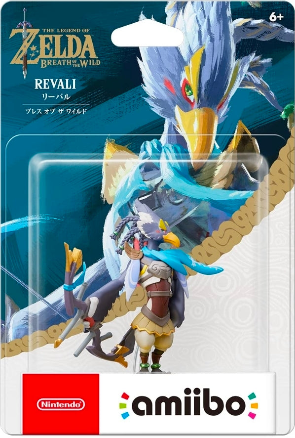 Revali Amiibo