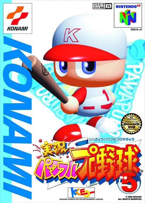 Jikkyou Powerful Pro Baseball 3 Japan - Nintendo 64