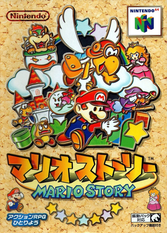 Paper Mario Japan - Nintendo 64