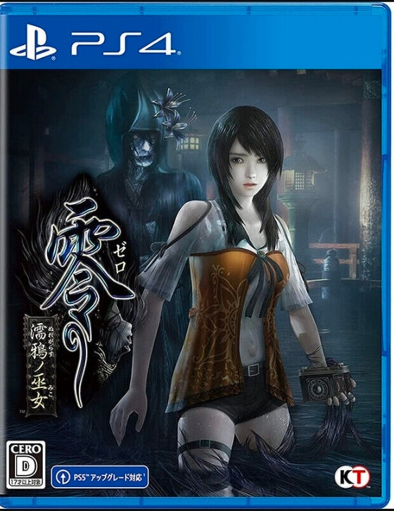 Fatal Frame Maiden of Black Water Japanese Version - Playstation 4