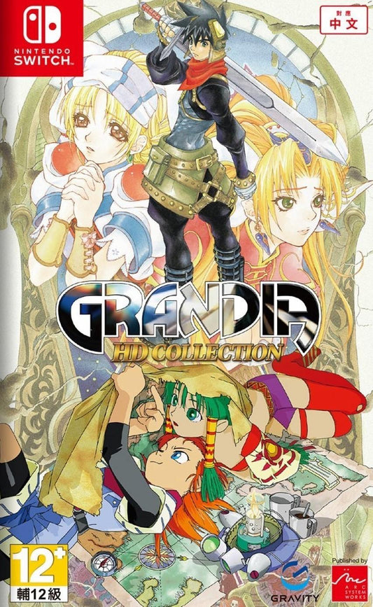 Grandia HD Collection - Switch