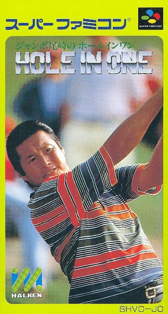 Hole In One - Super Famicom