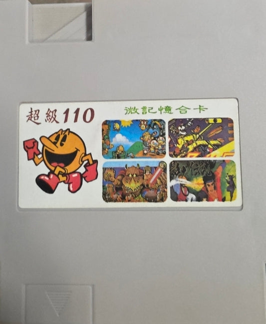 110 In 1 - Nintendo
