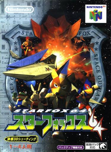 Star Fox Japan - Nintendo 64