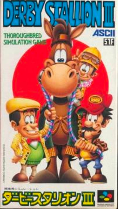 Derby Stallion 2 - Super Famicom