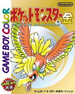 Pokémon Gold Japan - Game Boy Color