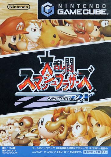 Super smash bros melee japan - Game cube