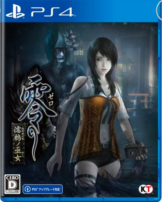 Fatal Frame - Playstation 4