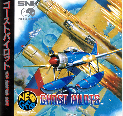 Ghost Pilots - Neo Geo