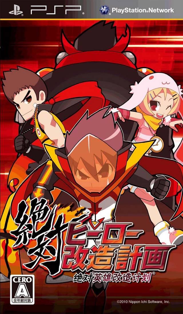Zettai Hero Kaizou Keikaku - Psp