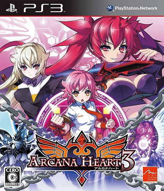 Arcana Heart 3 Japan - Playstation 3