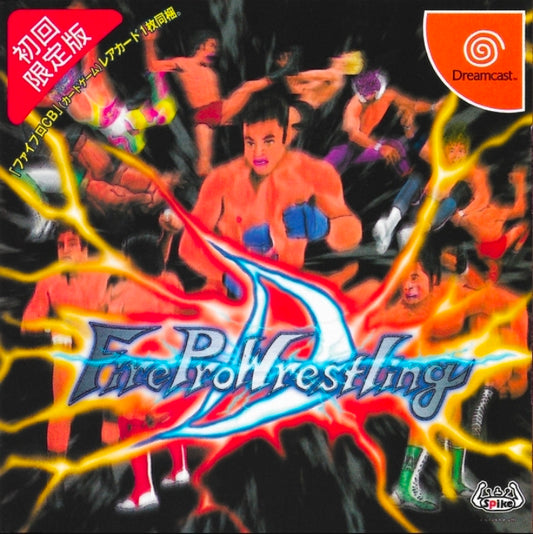 Fire Pro Wrestling Japan - Sega Dreamcast