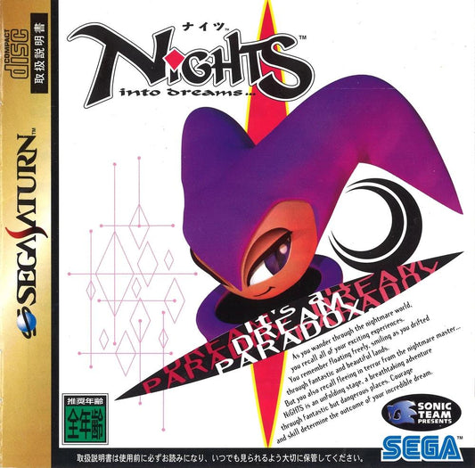 Nights Into Dreams Japan - Sega Saturn